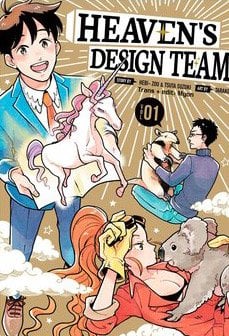 Heaven Design Team