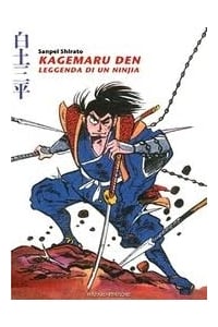 Ninja Bugeichou Kagemaruden
