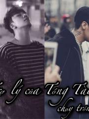 ?[NYONGTORY-Fanfic] - TRỢ LÝ RIÊNG CỦA KWON TỔNG. ——————-??———————