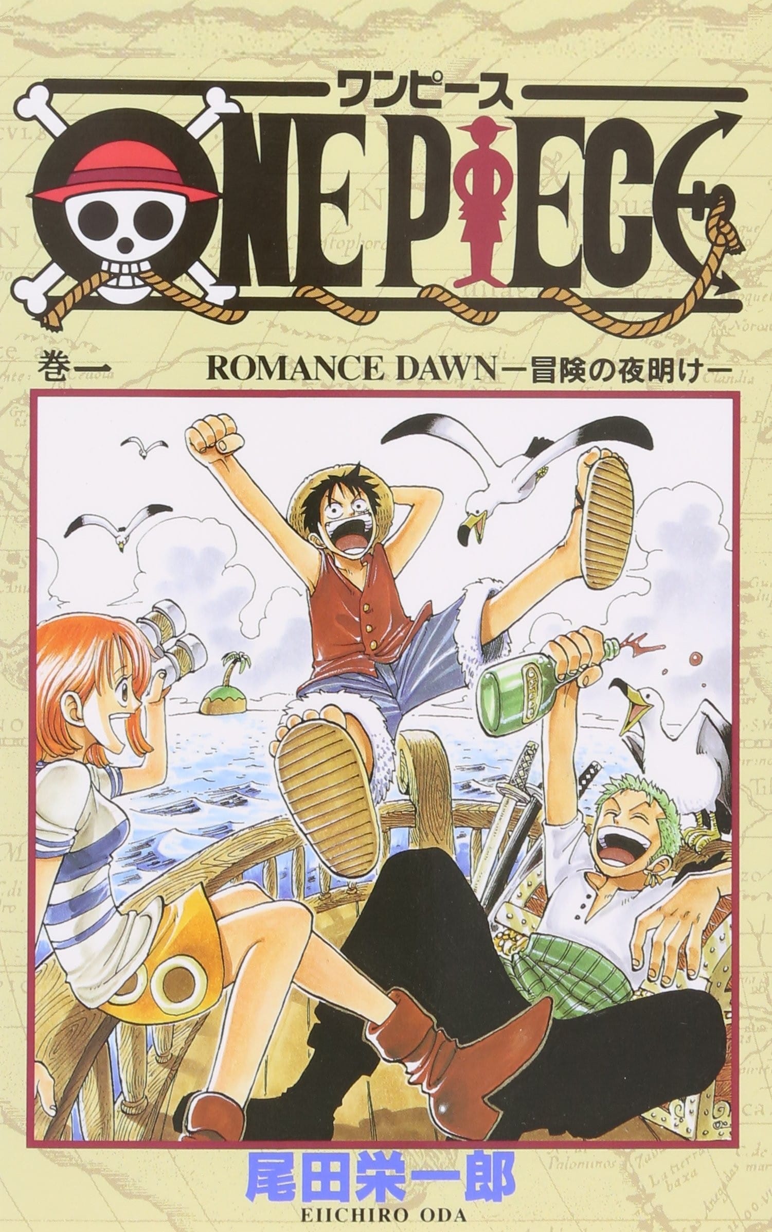 One Piece - Đảo Hải Tặc