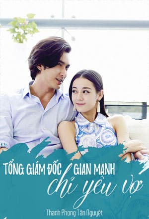 Tổng Giám Đốc Gian Manh Chỉ Yêu Vợ