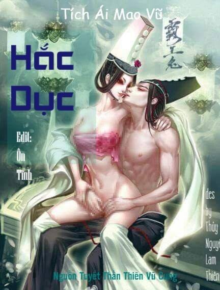 Hắc Dục