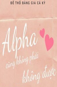 Alpha Cũng Không Phải Không Được